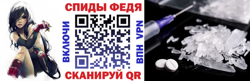 Amphetamine Premium  цены   Нижнекамск 