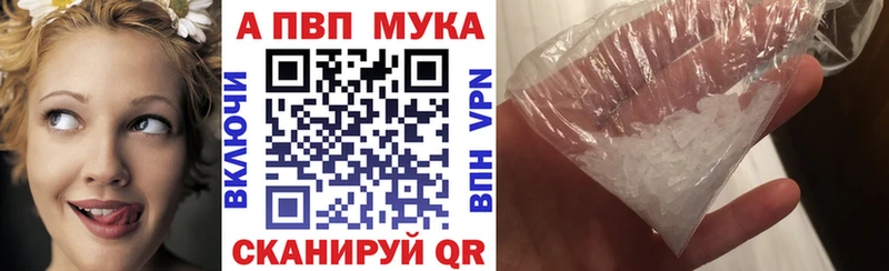 A PVP СК  kraken сайт  Нижнекамск 