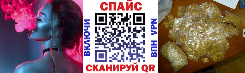 БУТИРАТ буратино  Нижнекамск 