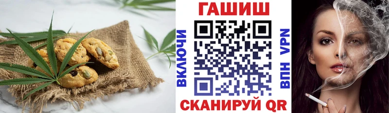 Печенье с ТГК конопля  Нижнекамск 