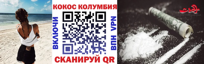 купить   Нижнекамск  Cocaine Эквадор 