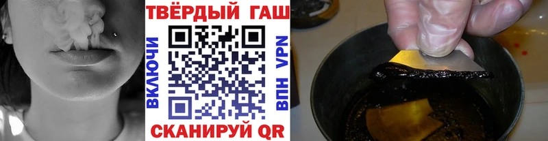 ГАШ убойный  Нижнекамск 