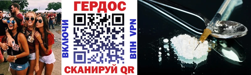 ГЕРОИН гречка  Нижнекамск 