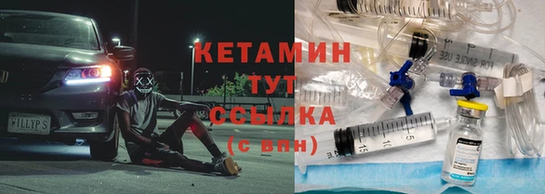 амф Навашино