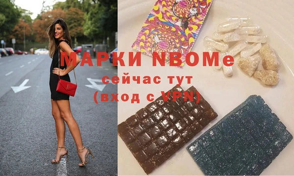 mdpv Надым