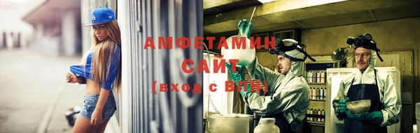 амф Навашино