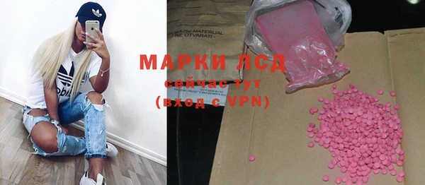 амф Навашино