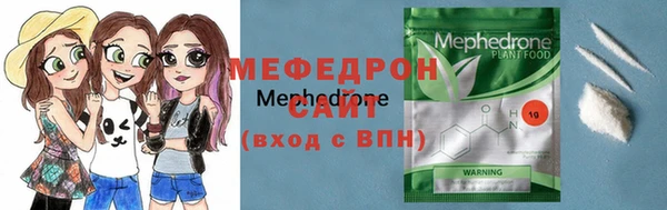 амф Навашино