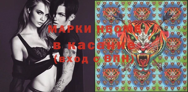 амф Навашино