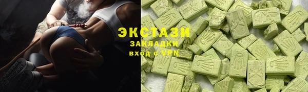 молекула духа Рыльск