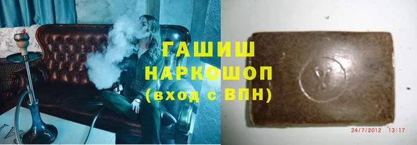 прущий лед Саки