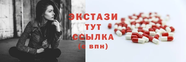 амф Навашино