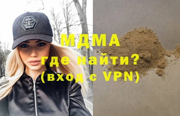 амф Навашино