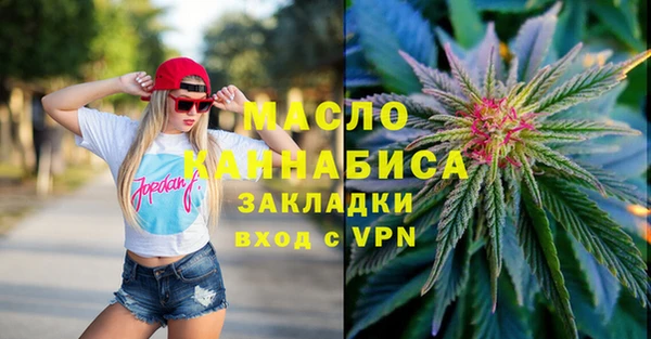 амф Навашино