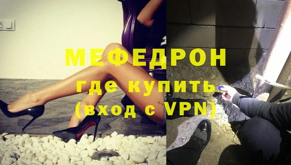 прущий лед Саки