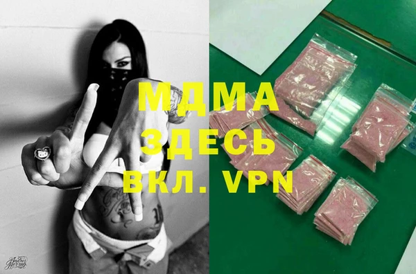 амф Навашино