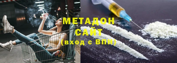 амф Навашино