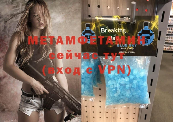 амф Навашино