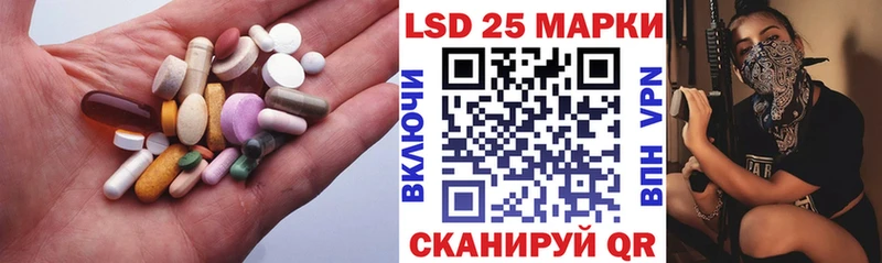 МЕГА сайт  Нижнекамск  Лсд 25 экстази кислота 