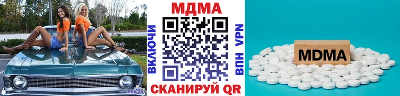 кракен ONION  Нижнекамск  MDMA crystal  где можно купить наркотик 