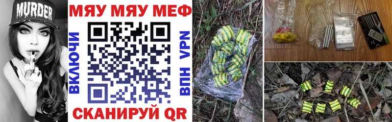 mega как войти  Нижнекамск  Меф VHQ 