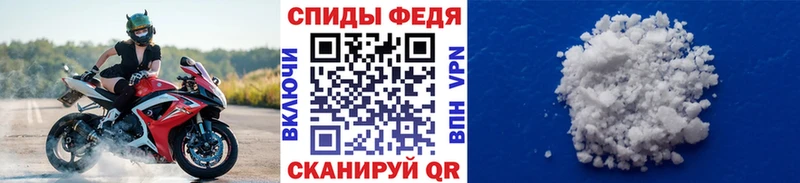 Метамфетамин мет Нижнекамск
