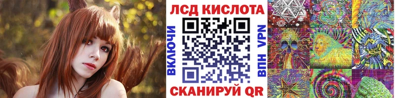 Марки 25I-NBOMe 1,8мг  Нижнекамск 