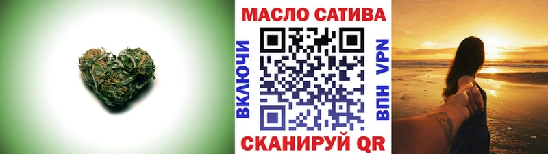 как найти закладки  Нижнекамск  ТГК концентрат 